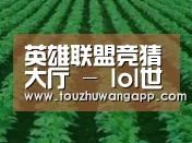 种植基地六(图1)