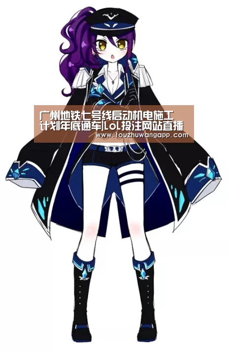 广州地铁七号线启动机电施工 计划年底通车|LoL投注网站直播(图2) LoL投注网站直播