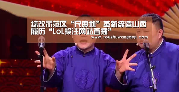 LoL投注网站 | 2026年最佳英雄联盟投注网站