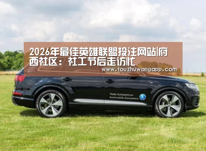 LoL投注网站 | 2026年最佳英雄联盟投注网站