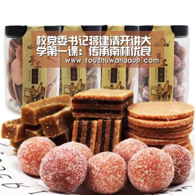 校党委书记蒋建清开讲大学第一课:传承南林优良传统 做新时代优秀大学生_2026年最佳英雄联盟投注网站(图4) LoL投注网站直播