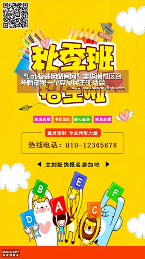 LoL投注网站 | 2026年最佳英雄联盟投注网站