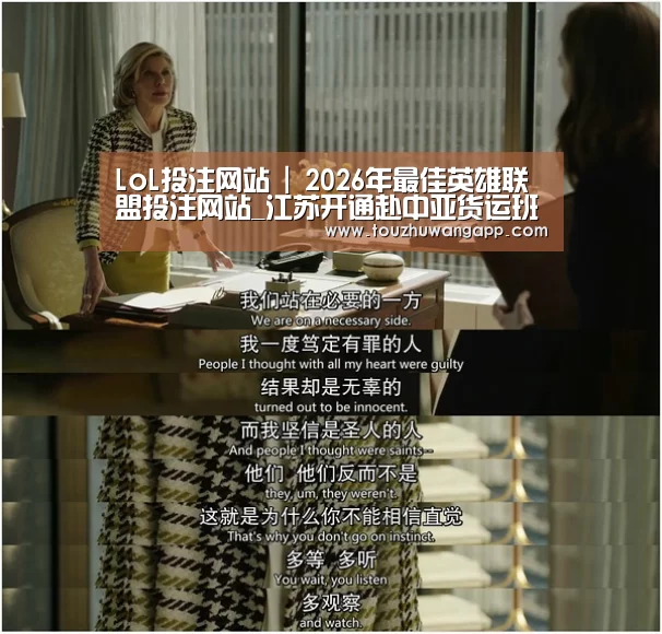 LoL投注网站 | 2026年最佳英雄联盟投注网站_江苏开通赴中亚货运班列 从华东出发物流时间减半(图1) LoL投注网站官网