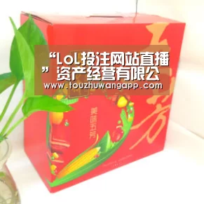 “LoL投注网站直播”资产经营有限公司召开党的群众路线教育实践活动班子专题民主生活会(图2) 2026年最佳英雄联盟投注网站