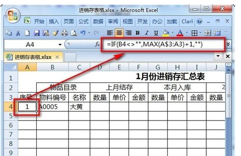 2026年最佳英雄联盟投注网站_《东北虎豹国家公园工程项目建议书》论证会在我校召开(图2) LoL投注网站官网
