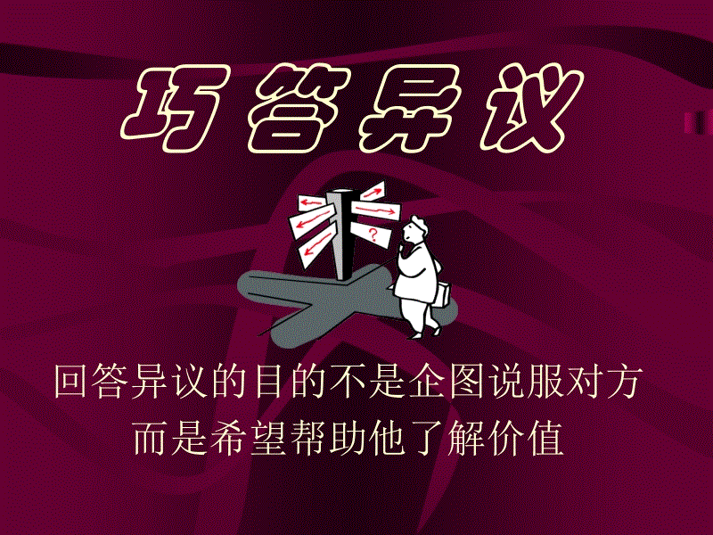 府东社区:传递中秋关爱 洋溢社区温情|LoL投注网站直播(图1) LoL投注网站直播